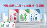 搓泥宝文件可编辑