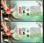 按摩展板