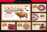 贵州黄牛肉