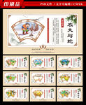 寓言故事