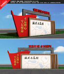 乡村振兴雕塑