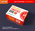 西红柿包装 小番茄礼盒