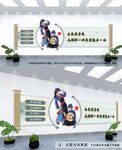 民族团结文化墙