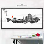 水墨郑州