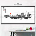 水墨福州
