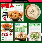 农家大碗饭