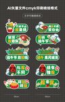 端午节手举牌