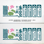 廉政文化墙