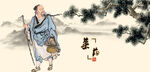 华佗