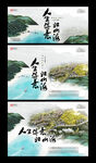 山海度假分层高清