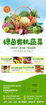 蔬菜社区团购图片