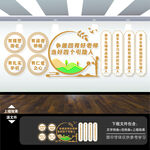 争做四有好老师当好四个引路人