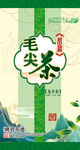 茶包装