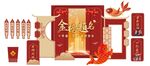 高考美陈