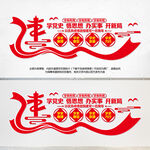 学史明理