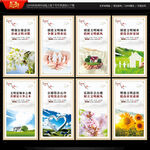 创建文明城市 公益广告