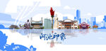 河池