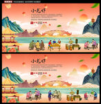 小龙虾