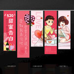 520吊旗