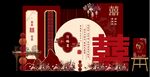 订婚场景背景图