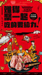 柿子饼