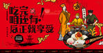 咸鸭蛋