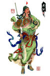 关公