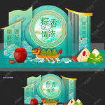 端午商场活动美陈