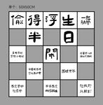 露营氛围装饰