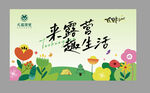 来露营趣生活