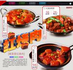 红烧肉排骨堡