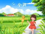 小满夏天麦田小路边玩耍的小女孩