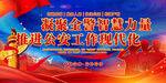 公安现代化建设