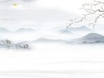 新中式水墨山水