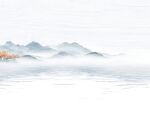 新中式水墨山水