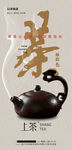 茶道