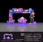 青春之门