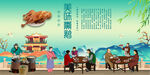 熏鹅