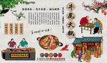 牛尾火锅