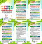 519世界家庭医生日