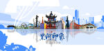 黑河