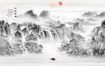 新中式水墨山水画