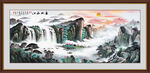 客厅中堂画 办公室山水画 