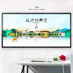 龙岩旅游