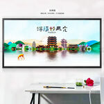 绵阳旅游