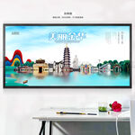 金华旅游