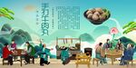 手打牛肉丸