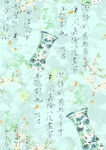 青花瓷