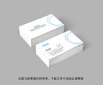 简约名片