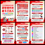 2024国际档案日